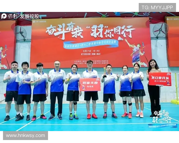 武汉羽毛球队与深圳羽毛球队速度对决赛后分析与总结
