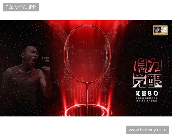 武汉羽毛球队实力对比深度解析与未来发展展望