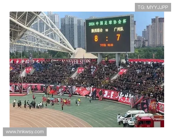 西安足球队心理素质引发热议球迷对球队表现的不同看法