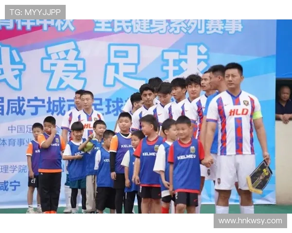 探索湖北咸宁的足球明星及其在中国足球界的影响力与成就 探索湖北咸宁的足球明星及其在中国足球界的影响力与成就